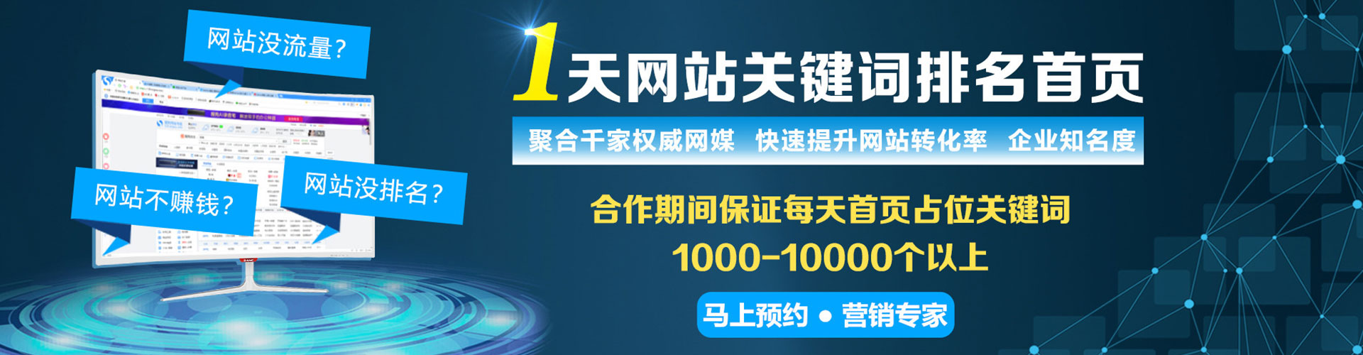 肥西sem托管