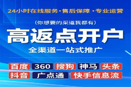 SEM托管代运营案例：精准营销策略