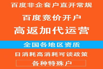 百度信息流广告在移动端的应用与效果